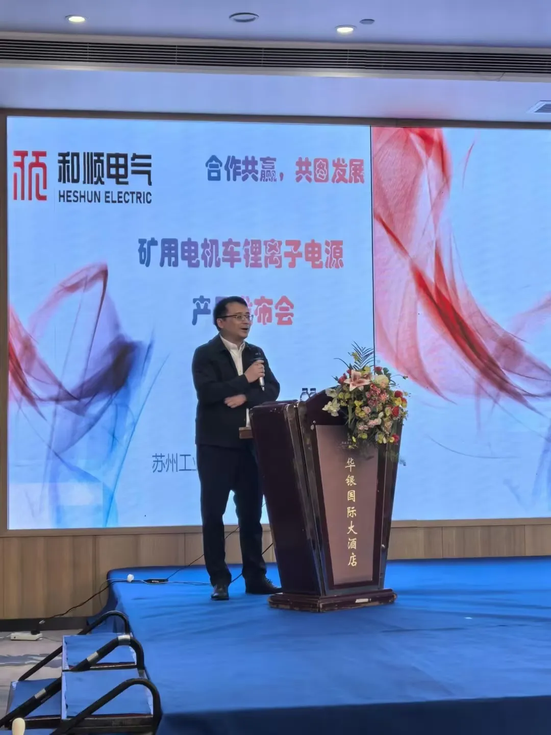 新宝-阿斯顿·马丁车队2026年2月9日发布新车-新宝