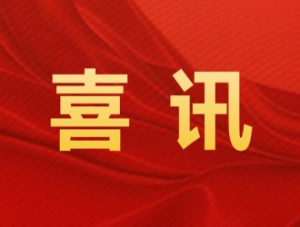 杭州新宝GG集团6个品种入选浙江省2025年种植业主导品种