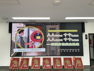 人人讲安全 个个会应急 | 杭州新宝GG集团开展安全生产教育培训